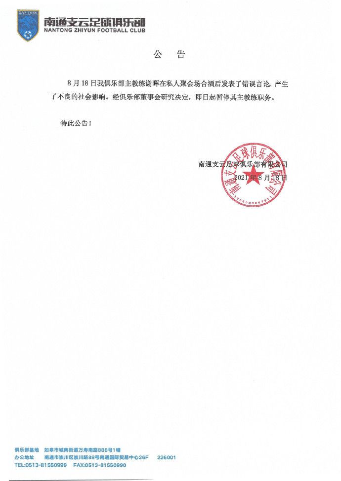 施天齐笑道：现在知道它的功效了吧。